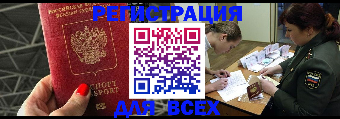 пропишу в квартире в Электрогорске